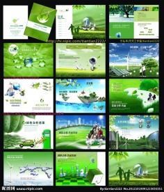 环保宣传册设计素材,环保宣传册背景素材,环保宣传册模板下载